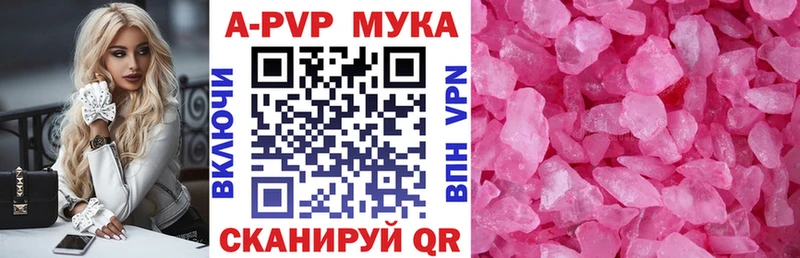 kraken tor  Серафимович  Alpha-PVP СК 