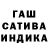ТГК жижа blade 0219