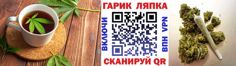 Еда ТГК марихуана  Серафимович 
