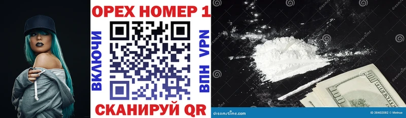 mega ТОР  Серафимович  КОКАИН 98%  где купить наркотик 