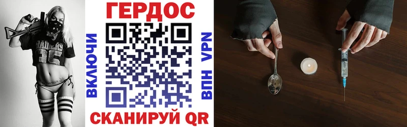 ГЕРОИН хмурый  ссылка на мегу зеркало  Серафимович 