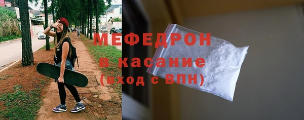 гидра Армянск