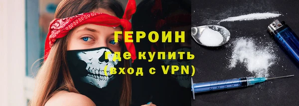 альфа пвп VHQ Аркадак