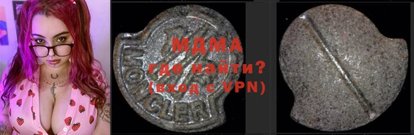 гидра Армянск