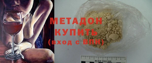 гидра Армянск