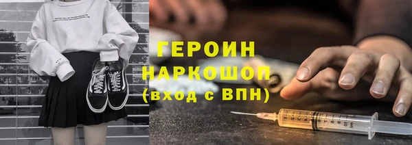 гидра Армянск