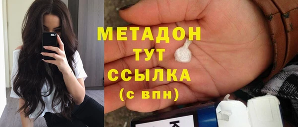 альфа пвп VHQ Аркадак