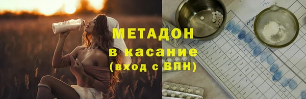 гидра Армянск