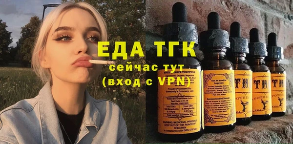 гидра Армянск