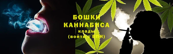 мдма Нефтекумск