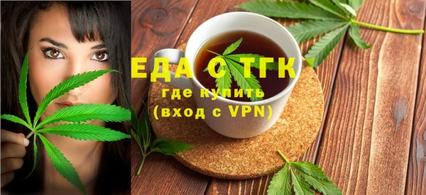альфа пвп VHQ Аркадак
