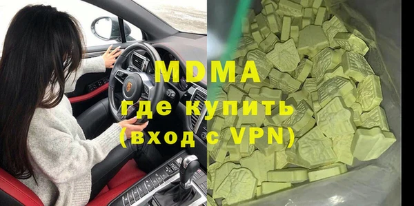 mdma Арсеньев