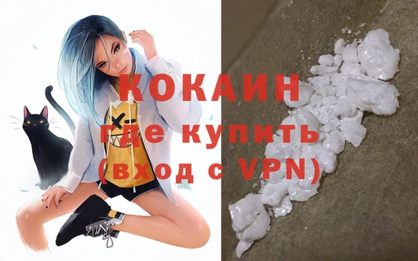 гидра Армянск