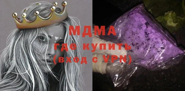 гидра Армянск