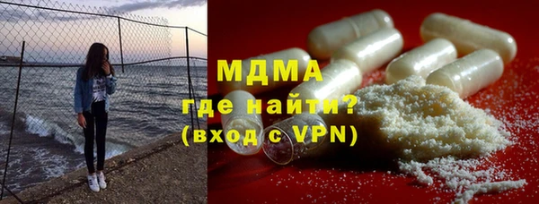 альфа пвп VHQ Аркадак