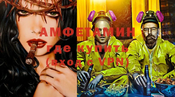 альфа пвп VHQ Аркадак