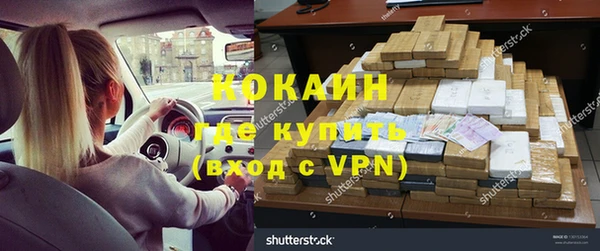 альфа пвп VHQ Аркадак