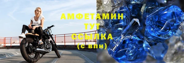 гидра Армянск
