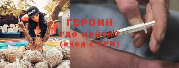 альфа пвп VHQ Аркадак