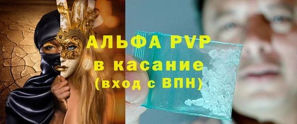 гидра Армянск