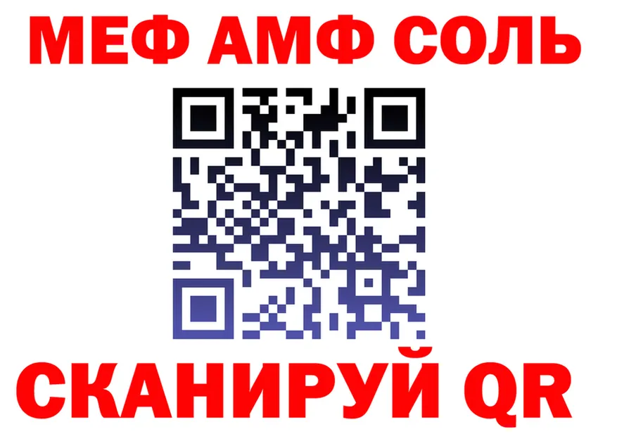 Наркота  как зайти Серафимович