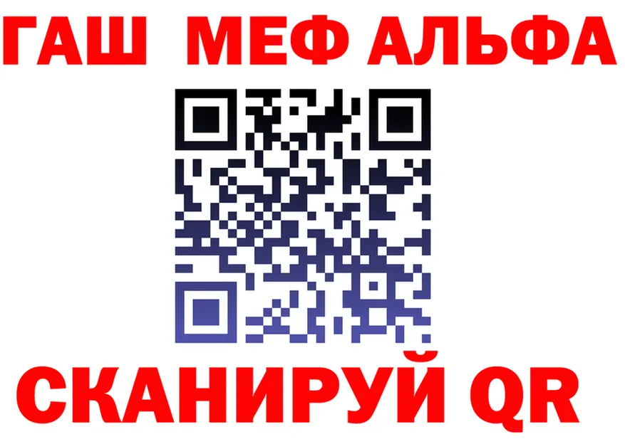 Alfa_PVP мука зеркало сайты даркнета hydra Серафимович