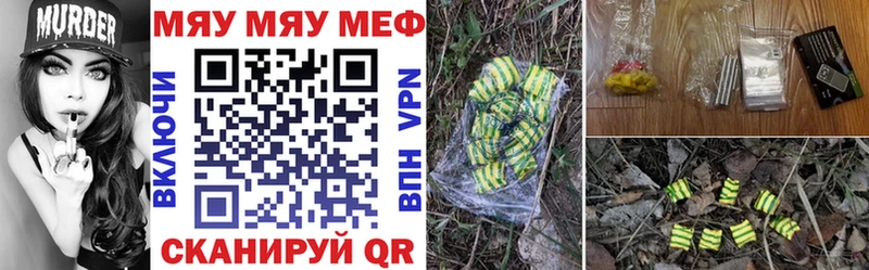kraken рабочий сайт купить цена Серафимович Мефедрон 4 MMC