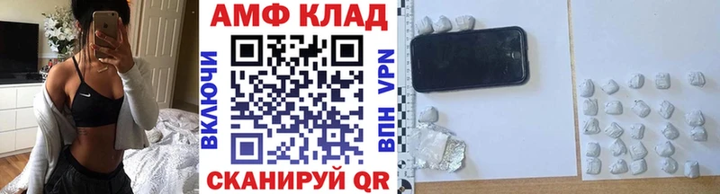 наркота  Серафимович  Первитин винт 