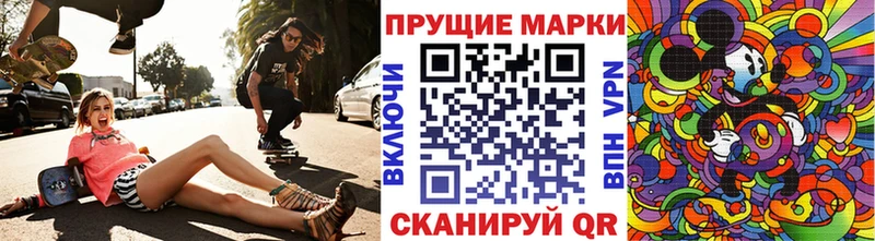 blacksprut маркетплейс  Серафимович  Марки NBOMe 1,5мг 